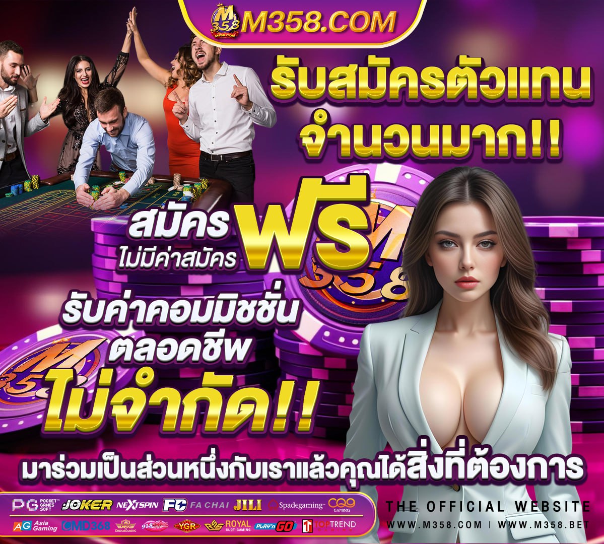 สมัคร เกมสล็อต ufabet